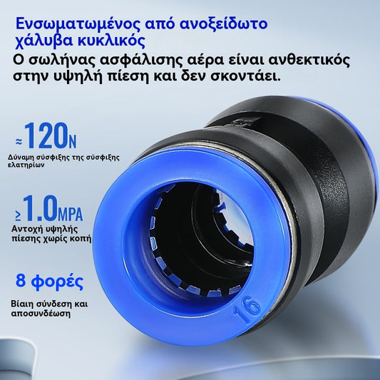 🔥✨【50PCS Πνευματικός Τύπος Άμεσης Πίεσης】Κιτ εξαρτημάτων πνευματικού σωλήνα αέρα 1/4 ίντσας με δυνατότητα σύνδεσης με πάτημα ⚡🔧