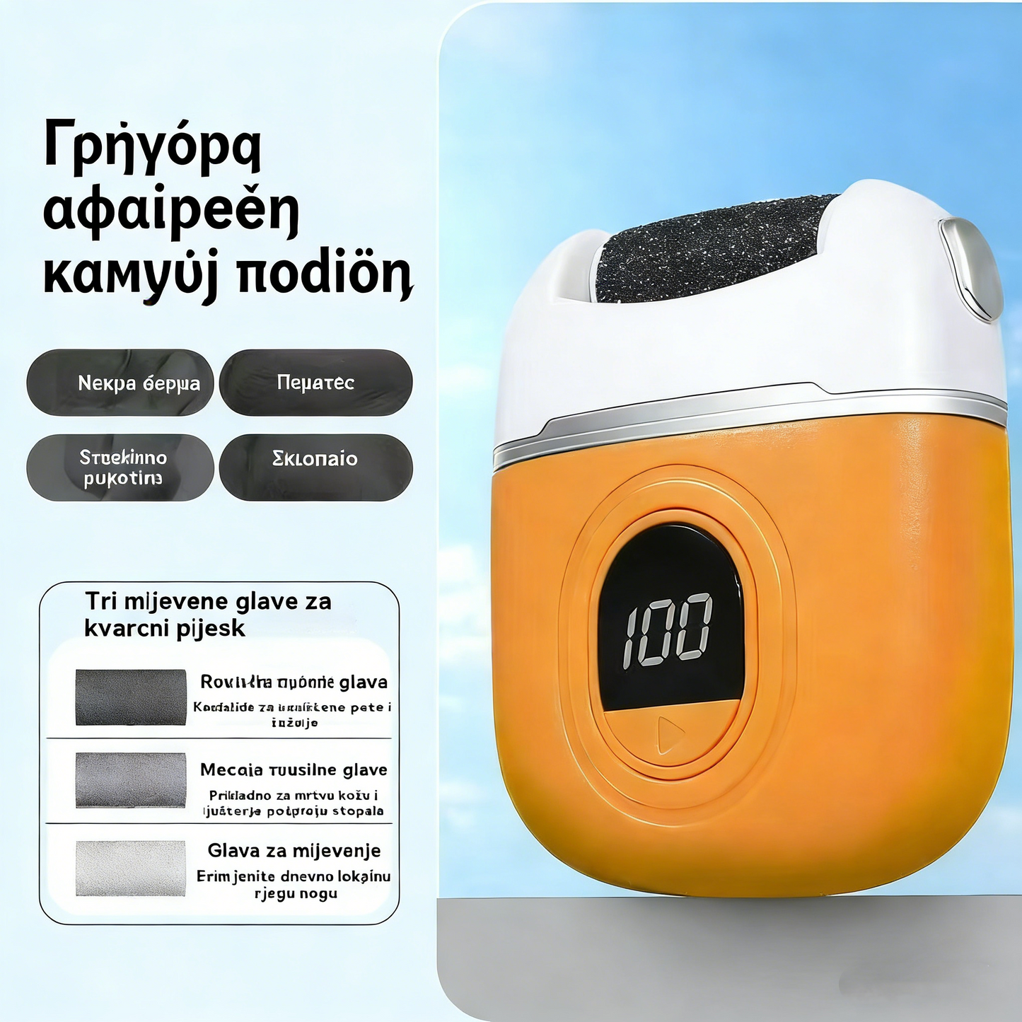 🦶🛁 Νέα ηλεκτρική λίμα για τα πόδια, αφαιρεί κάλους και νεκρό δέρμα, για υγρή και στεγνή χρήση