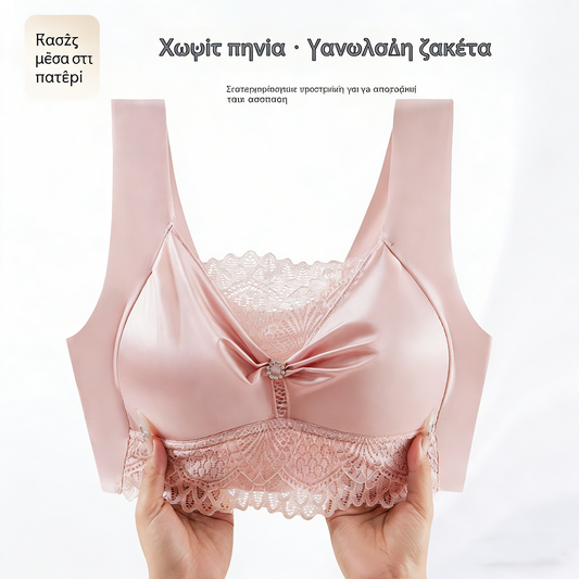😍1 σετ 4 τεμαχίων【L-4XL】Νέο σουτιέν από δαντέλα με τέλεια σύσφιξη και ανόρθωση, σταθερά cups, ενιαίου σχεδιασμού