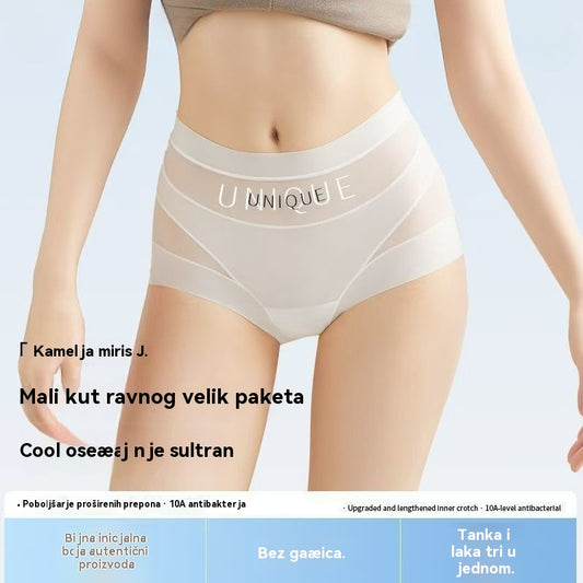 🔥🩲【Kupite 3, dobijte 3 gratis】Zadnji dan - 50% popusta - Antibakterijsko donje rublje visokog struka za oblikovanje tijela, učinkovito kontrolira trbušnu masnoću