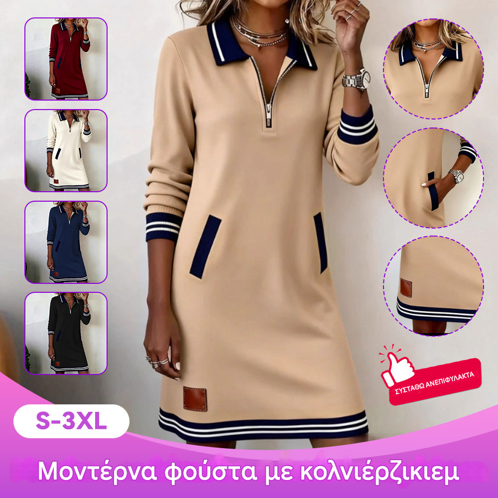👗【S-3XL】✨ Νέα γυναικεία χειμερινή φόρεμα με αντίθετους χρωματικούς τόνους, ευκολοφόρετο και άνετο