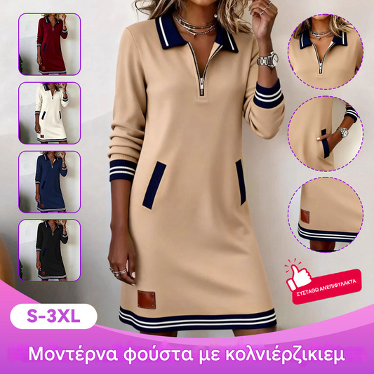 👗【S-3XL】✨ Νέα γυναικεία χειμερινή φόρεμα με αντίθετους χρωματικούς τόνους, ευκολοφόρετο και άνετο