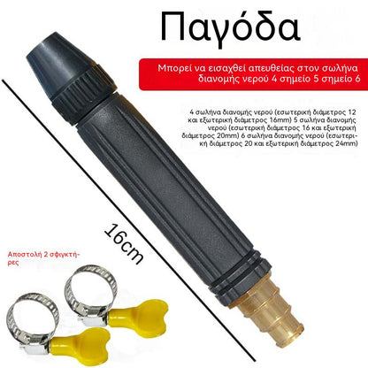 💧 Poslední den sleva 50 %【Trysky do vysokotlakých čističů + spojky】Domácí vysokotlaká stříkací pistole