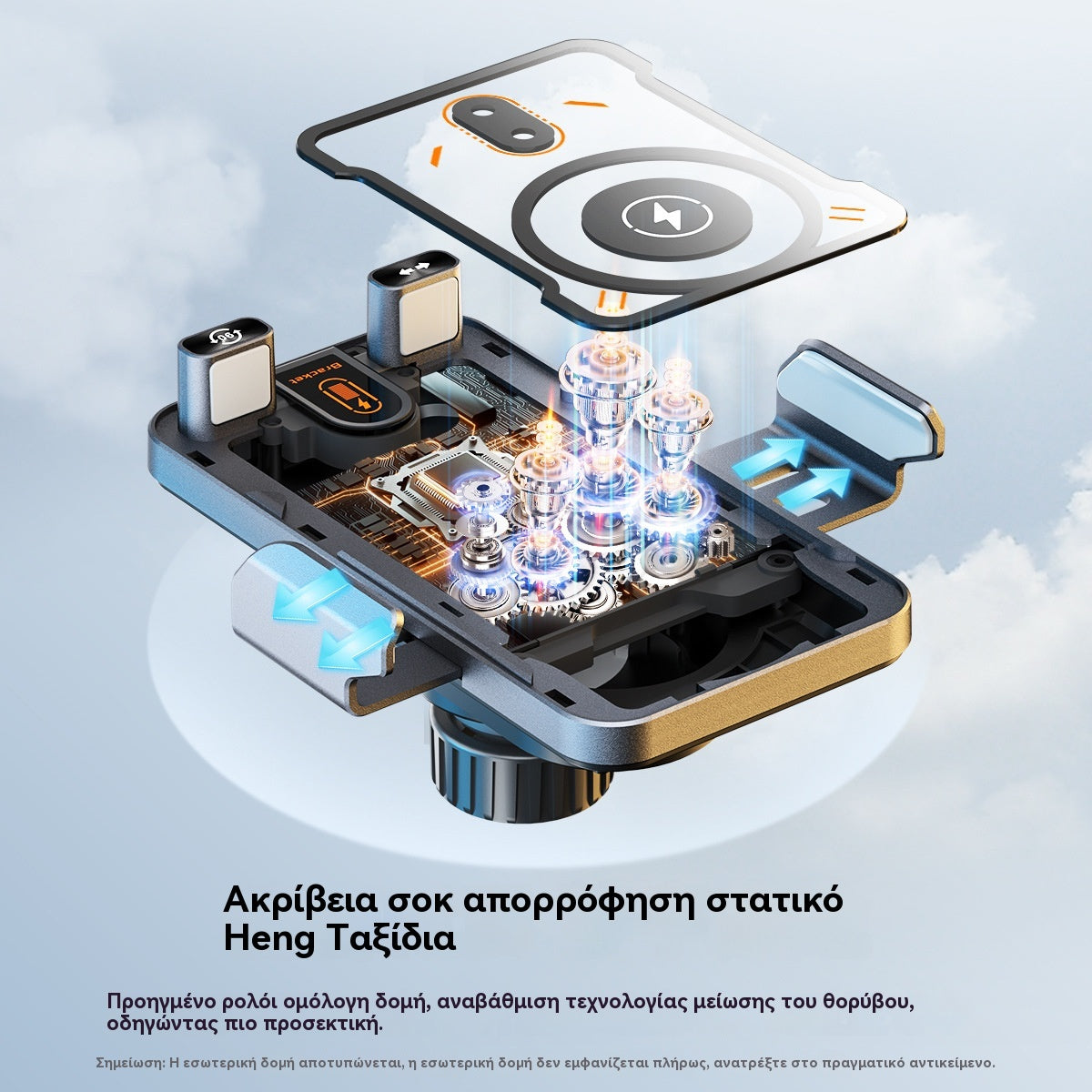 🔥 Νέα βάση αυτοκινήτου για ασύρματη γρήγορη φόρτιση 2026