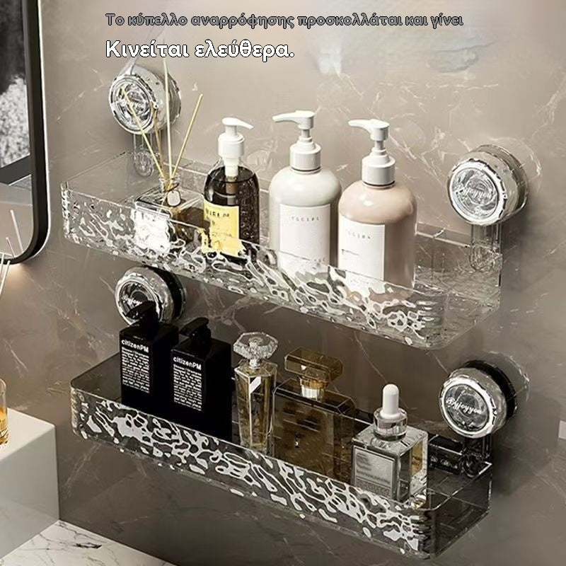 🧺Αγοράστε ένα και πάρτε ένα δωρεάν🔥 Βάση αποθήκευσης με βεντούζα χωρίς τρυπήματα, κομψή κυματιστή βάση αποστράγγισης, κατάλληλη για κουζίνα και μπάνιο