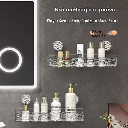 🧺Αγοράστε ένα και πάρτε ένα δωρεάν🔥 Βάση αποθήκευσης με βεντούζα χωρίς τρυπήματα, κομψή κυματιστή βάση αποστράγγισης, κατάλληλη για κουζίνα και μπάνιο