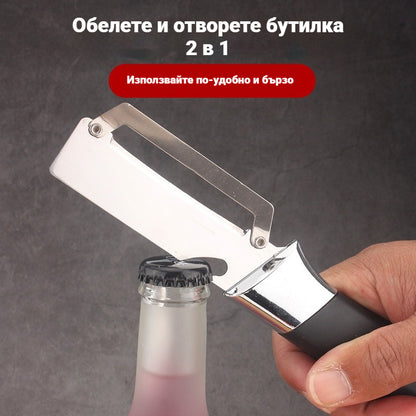 ⏳ Kupte 1, dostanete 1 zdarma 🔪 Multifunkční škrabka z nerezové oceli