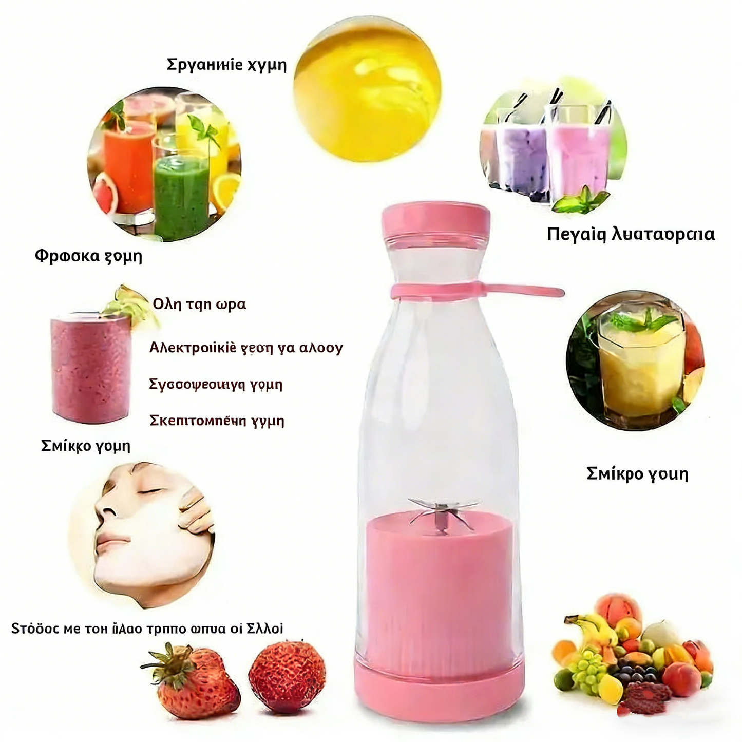 🍎Преносима сокоизстисквачка - Вземете я със себе си навсякъде и се наслаждавайте на пресни, здравословни плодови и зеленчукови сокове по всяко време.