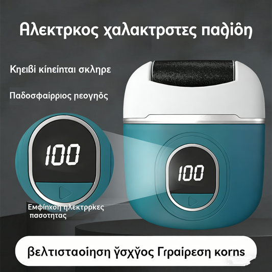 🦶🛁  Νέα ηλεκτρική λίμα για τα πόδια, αφαιρεί κάλους και νεκρό δέρμα, για υγρή και στεγνή χρήση