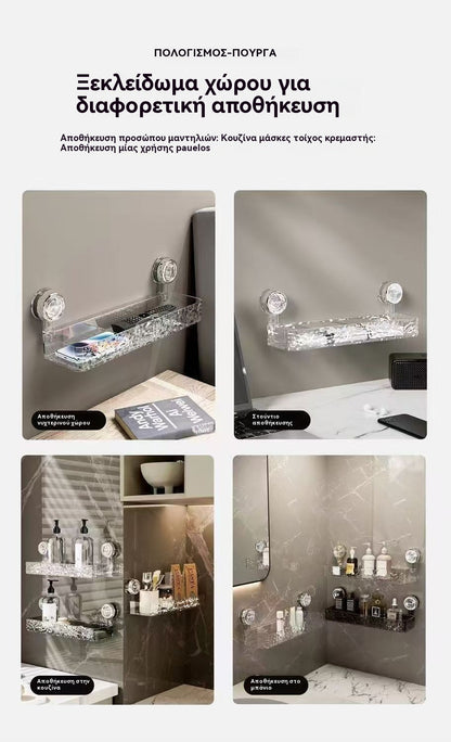 🧺Αγοράστε ένα και πάρτε ένα δωρεάν🔥 Βάση αποθήκευσης με βεντούζα χωρίς τρυπήματα, κομψή κυματιστή βάση αποστράγγισης, κατάλληλη για κουζίνα και μπάνιο