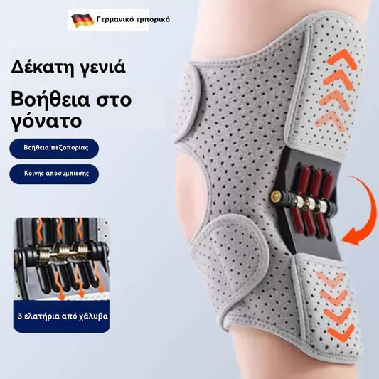 🔥¡Compra uno y llévate otro gratis!✨ Rodillera para personas mayores, protege tus rodillas.