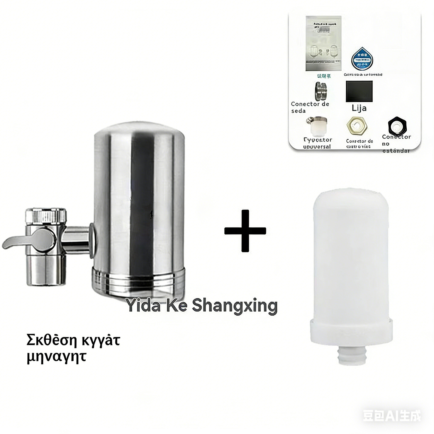 🏆 Ανοξείδωτος οικιακός καθαριστής νερού για τη βρύση, εύκολη εγκατάσταση