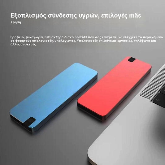 ⚡💻【8TB】Φορητός σκληρός δίσκος υψηλής ταχύτητας USB 3.0 | Γρήγορη μεταφορά δεδομένων, υψηλή συμβατότητα, αξιόπιστη αποθήκευση 📦