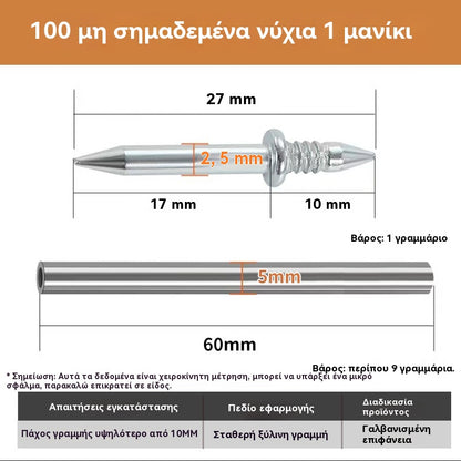 🔧🔥¡Compra 200 y llévate 200 gratis!🔥 Clavo bidireccional sin marcas: ¡instalación sin agujeros!