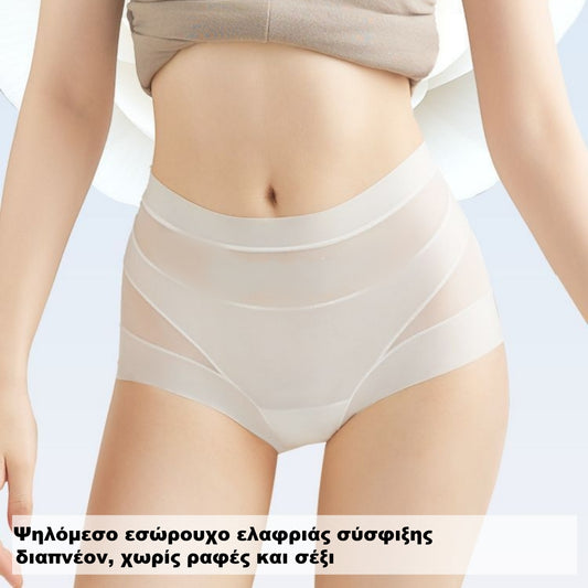 🔥🩲【Αγοράστε 3 Πάρτε 3 Δώρο】Νέο ψηλόμεσο αντιβακτηριακό εσώρουχο από παγωμένο μετάξι, διαπνέον και χωρίς αίσθηση υγρασίας, με υψηλή ελαστικότητα και διαμορφωτική εφαρμογή