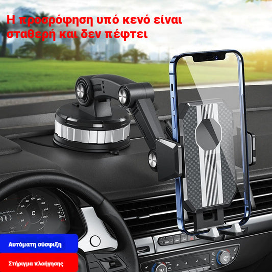 📱 Πολυλειτουργική βάση κινητού αυτοκινήτου, σταθερή, ευέλικτη και εύκολη στη χρήση