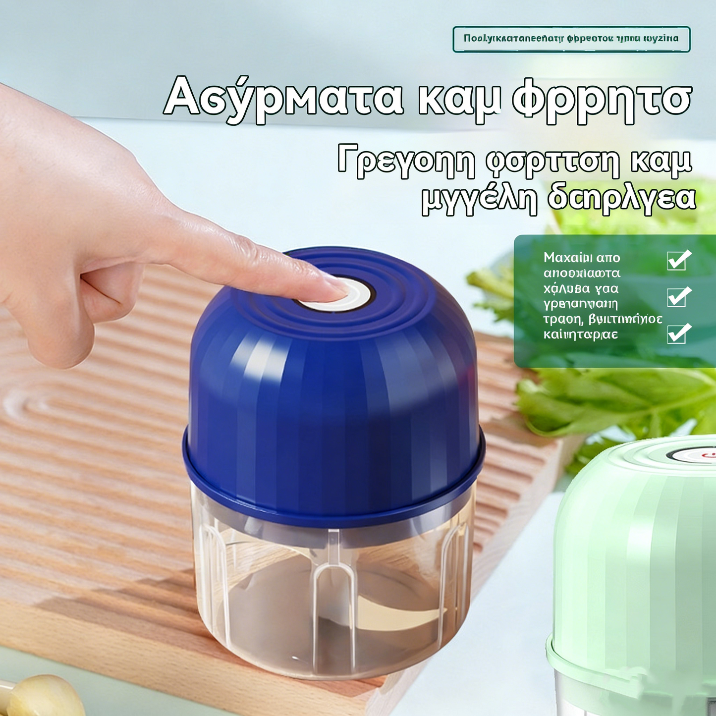 ⏰🧄 Picadora eléctrica de ajo, mini picadora portátil de verduras