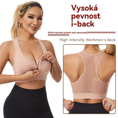 🍁2 ks【S-4XL】Letní dámská sportovní podprsenka bez kostic se síťovaným designem, zpevňující střih, prodyšná a pohodlná