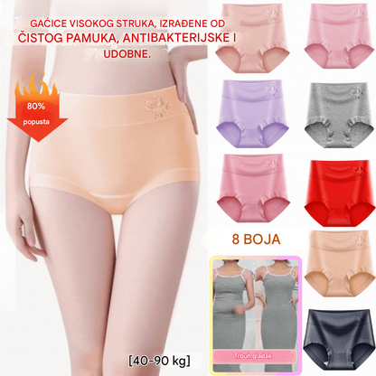 【Kupite 4, dobijte 4 gratis】Gaćice visokog struka, izrađene od čistog pamuka, antibakterijske i udobne.