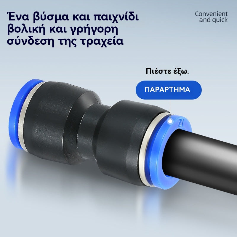🔥✨【50PCS Πνευματικός Τύπος Άμεσης Πίεσης】Κιτ εξαρτημάτων πνευματικού σωλήνα αέρα 1/4 ίντσας με δυνατότητα σύνδεσης με πάτημα ⚡🔧