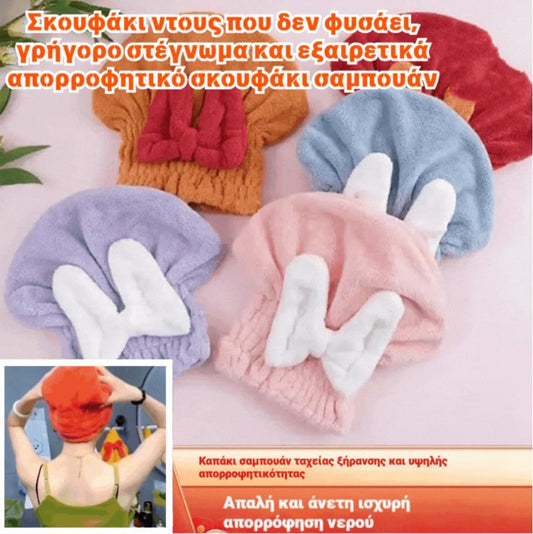 🎀 Αγοράστε 1 και πάρτε 1 δωρεάν 🛀Χοντρό σκουφάκι μπάνιου, γρήγορο στέγνωμα και εξαιρετικά απορροφητικό σκουφάκι λουσίματος 😍