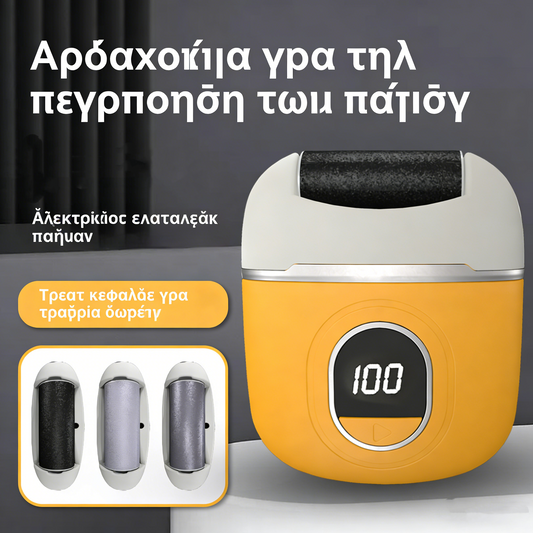 🦶🛁  Νέα ηλεκτρική λίμα για τα πόδια, αφαιρεί κάλους και νεκρό δέρμα, για υγρή και στεγνή χρήση