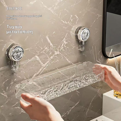 🧺Αγοράστε ένα και πάρτε ένα δωρεάν🔥 Βάση αποθήκευσης με βεντούζα χωρίς τρυπήματα, κομψή κυματιστή βάση αποστράγγισης, κατάλληλη για κουζίνα και μπάνιο