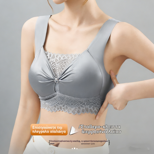😍1 σετ 4 τεμαχίων【L-4XL】Νέο σουτιέν από δαντέλα με τέλεια σύσφιξη και ανόρθωση, σταθερά cups, ενιαίου σχεδιασμού