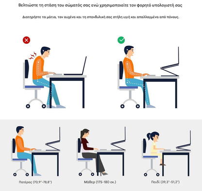 💻🔥🔥Νέα πολυλειτουργική περιστρεφόμενη πτυσσόμενη βάση φορητού υπολογιστή